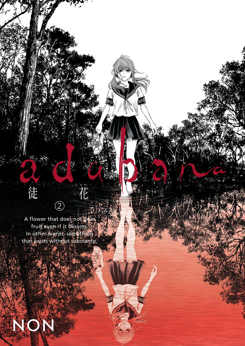 Adabana Volume 2
