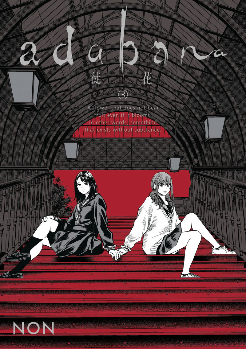 Adabana Volume 3 Dark Horse