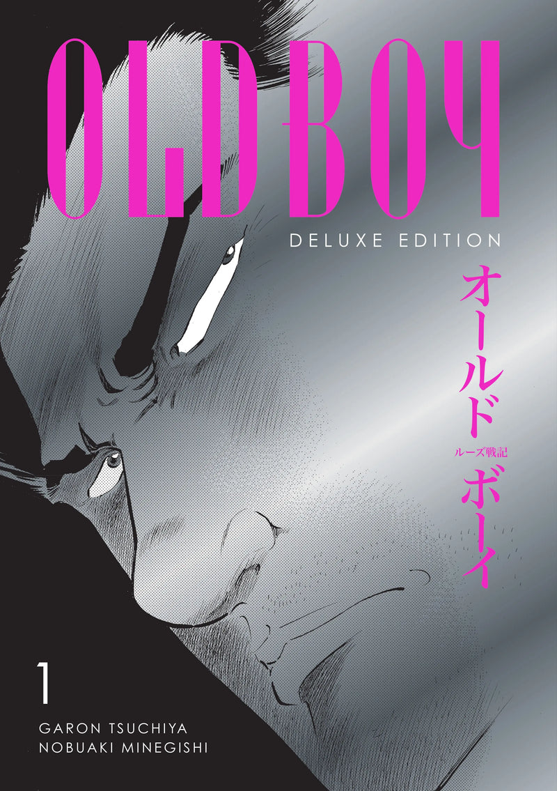 Oldboy Deluxe Edition: Book One Dark Horse