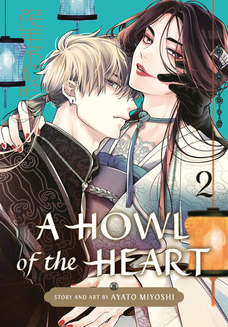 A Howl Of The Heart 02 Square Enix Manga