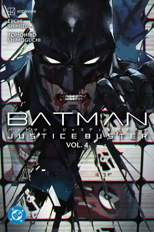 Batman: Justice Buster Volume. 4 DC Comics