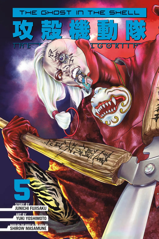 The Ghost In The Shell: The Human Algorithm 5 Kodansha Comics