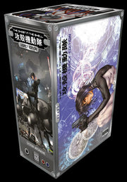 The Ghost In The Shell Legacy Edition Manga Box Set Kodansha Comics