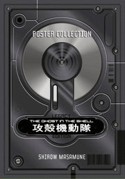 The Ghost In The Shell Legacy Edition Manga Box Set Kodansha Comics