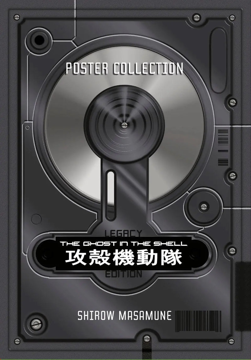 The Ghost In The Shell Legacy Edition Manga Box Set Kodansha Comics