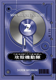 The Ghost In The Shell Legacy Edition Manga Box Set Kodansha Comics