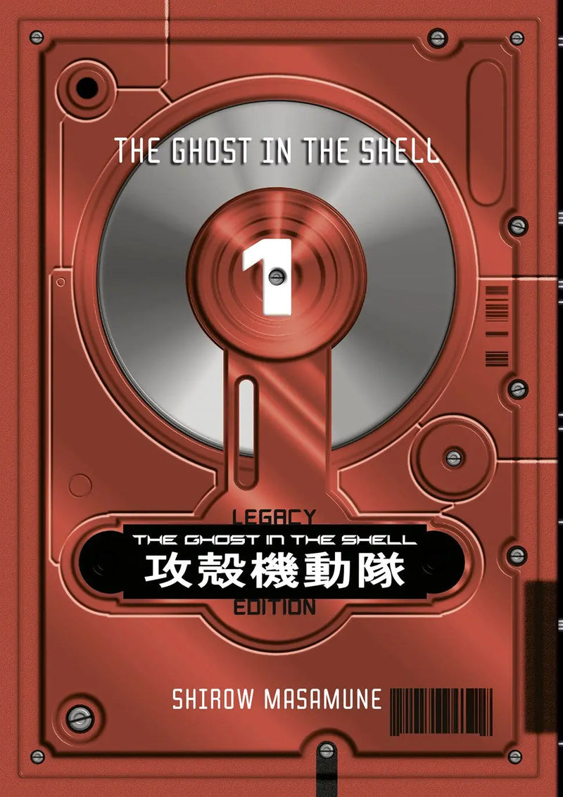The Ghost In The Shell Legacy Edition Manga Box Set Kodansha Comics