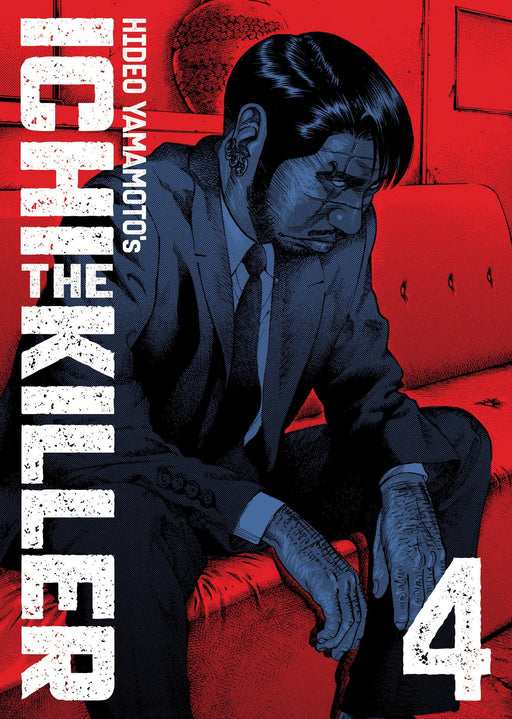 Ichi The Killer (Omnibus) Volume. 4 Seven Seas Entertainment