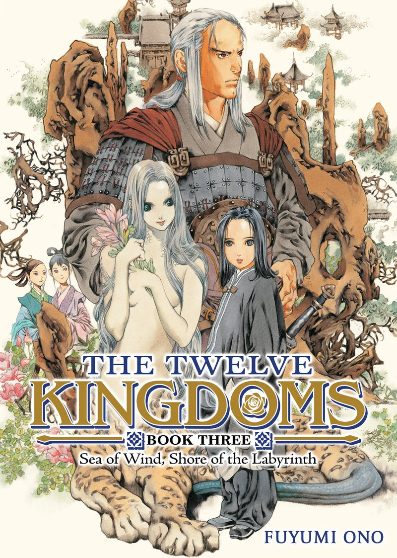 The Twelve Kingdoms Book 3   Sea Of Wind, Shore Of The Labyrinth (Novel) Seven Seas Entertainment