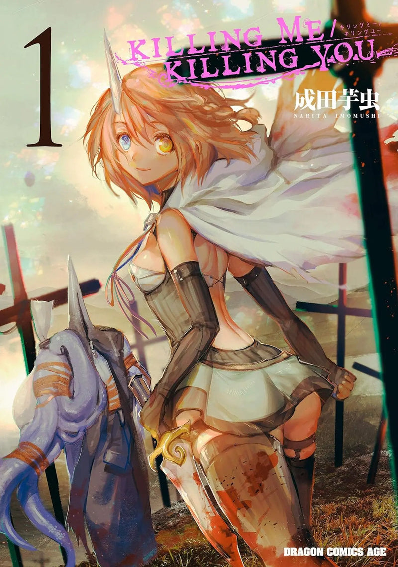 Killing Me / Killing You Volume. 1 Seven Seas Entertainment