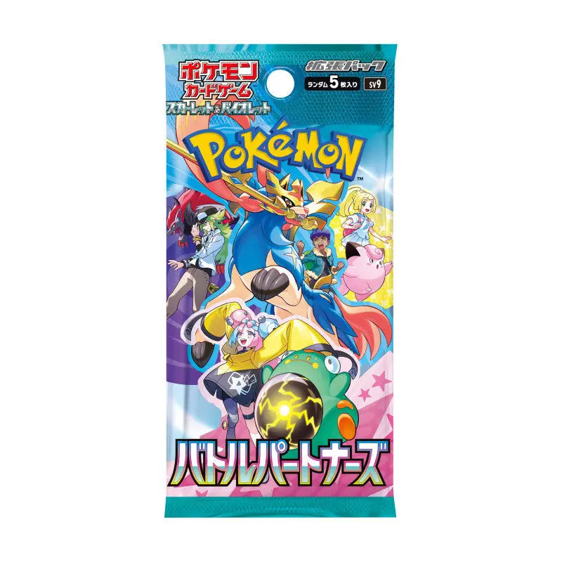 Pokémon TCG Scarlet & Violet Expansion Pack - Battle Partners Booster Pack Japanese (1 Booster Pack) Super Anime Store