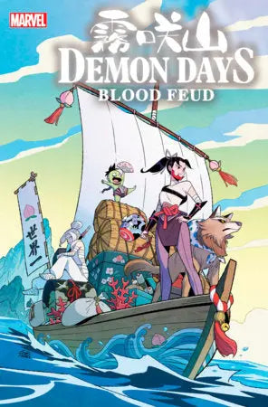 Demon Days: Blood Feud Marvel Comics