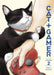 Cat Gamer Tp Vol 02