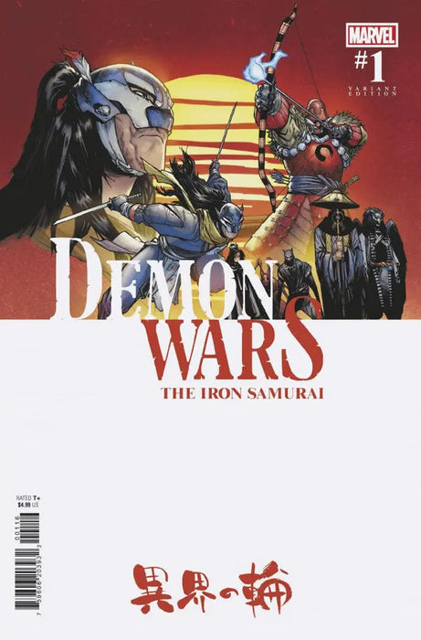 Demon Wars: The Iron Samurai 1 Marvel Comics