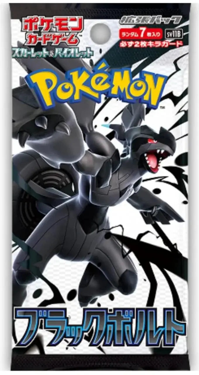 Pokemon TCG Scarlet & Violet Expansion Pack Japanese - Black Bolt (1 Booster Pack) Super Anime Store