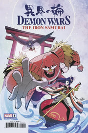 Demon Wars: The Iron Samurai 1 Marvel Comics