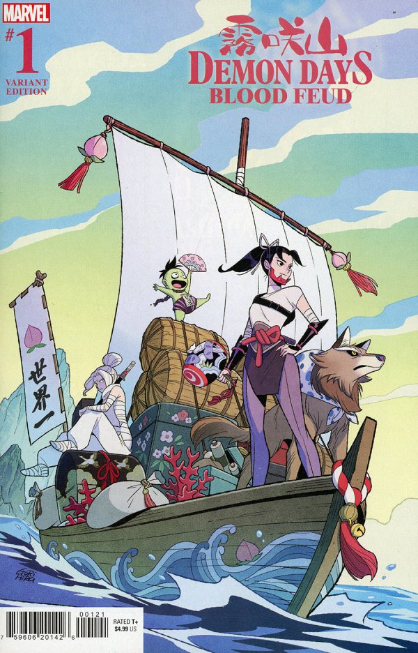 Demon Days: Blood Feud #1