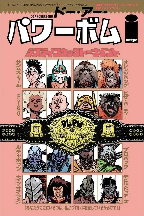 Do A Powerbomb Black And White #2 (Of 3) Cover D Daniel Warren Johnson & Jb Roe Variant Image Comics