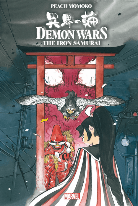 Demon Wars: The Iron Samurai 1