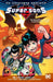 Super Sons Vol 01 When I Grow Up Rebirth