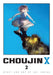 Choujin X Gn Vol 02 MR