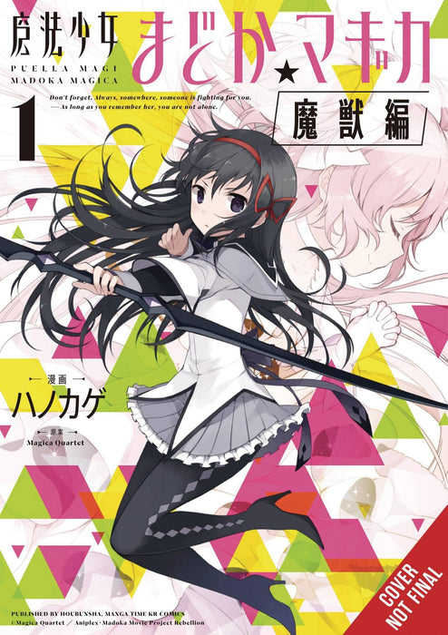 Puella Magi Madoka Magica Wraith Arc GN Vol 01