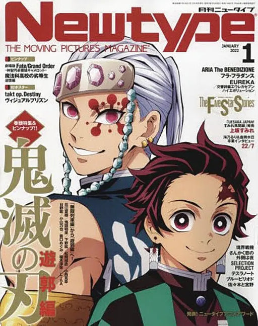 Newtype May 2022 #225