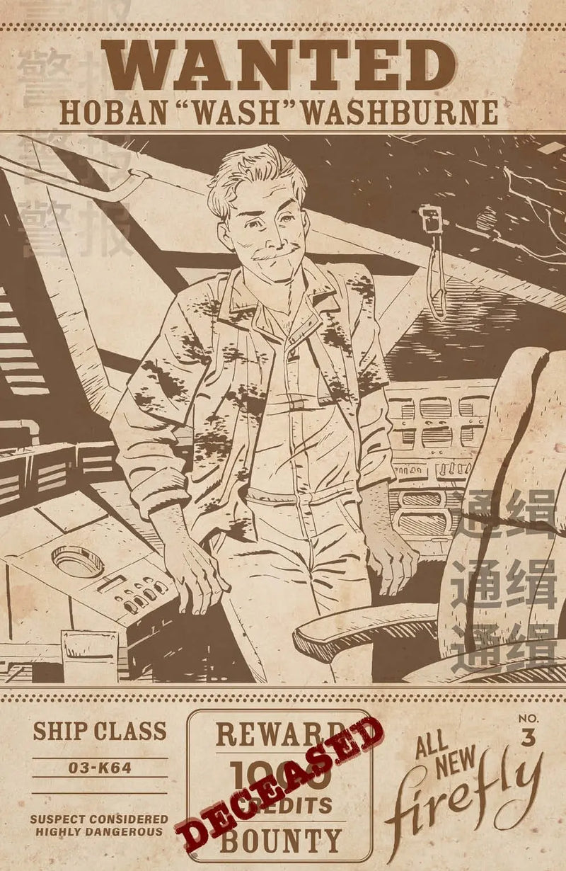 All New Firefly #03