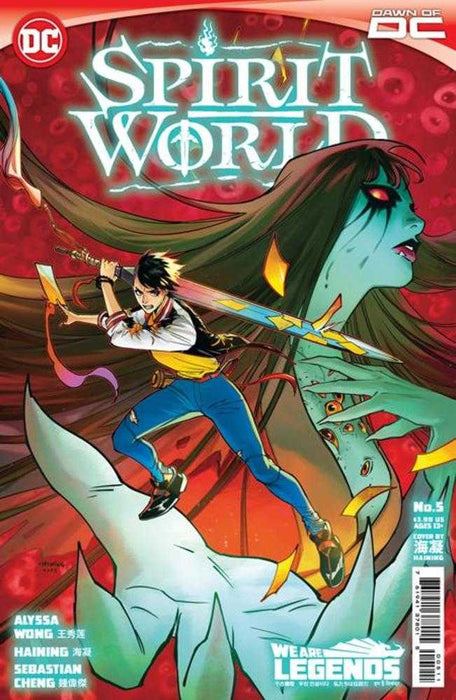 Spirit World #5 Of 6 Cover A Haining