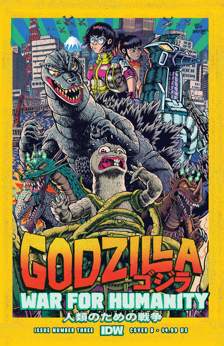 Godzilla: The War For Humanity #3 Variant B Smith