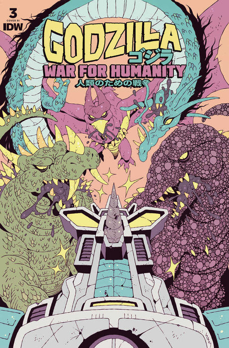 Godzilla: The War For Humanity #3 Variant Ri 10 Mckenzie