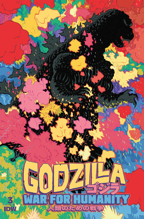 Godzilla: The War For Humanity #3 Variant Ri 25 Moore