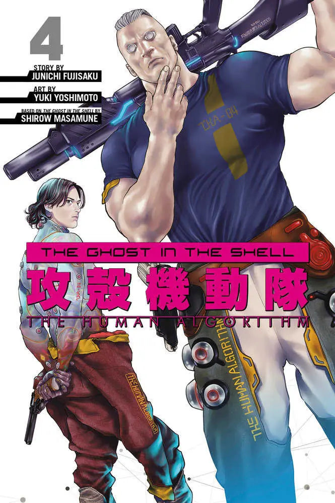 The Ghost in the Shell: The Human Algorithim