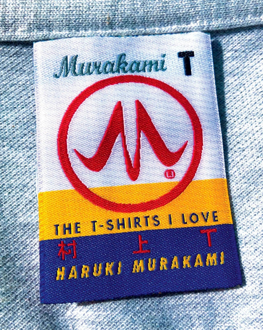 Murakami T: The T-shirts I Love