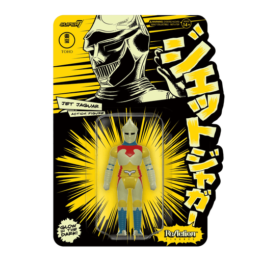 Toho Godzilla Jet Jaguar Glow Con Excl Reaction Fig Net M